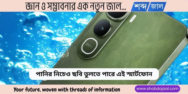 ভিভো ওয়াই৪০০