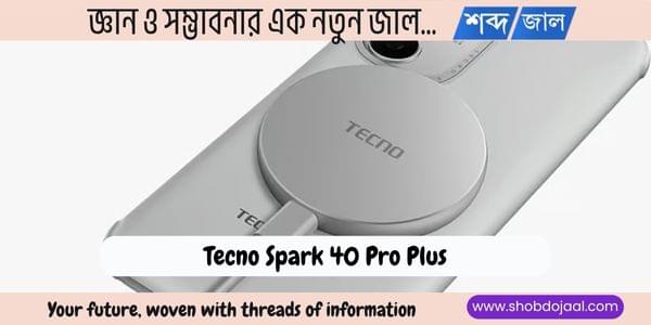 Tecno Spark 40 Pro Plus