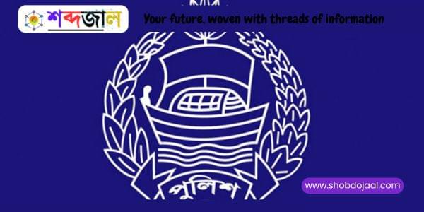 টিআরসি নিয়োগ ২০২৫ সার্কুলার